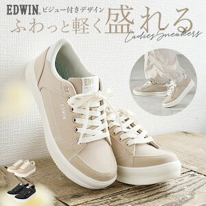 EDWIN ɥ ˡ ǥ EDW-4315 ŷ ɳ Ҥⷤ եåȥ塼 åȥˡ 奢륷塼 ư  ڤ  ⤭䤹 ˤ å 奢 եå ؿͷ 䤹 ̶ ̳