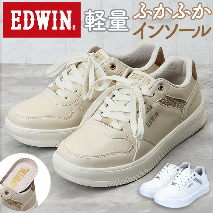 EDWIN ɥ ˡ ǥ EDW-4316 ŷ ɳ Ҥⷤ եåȥ塼 åȥˡ 奢륷塼 ư  ڤ  ⤭䤹 ˤ å 奢 եå ؿͷ å ̶ ̳