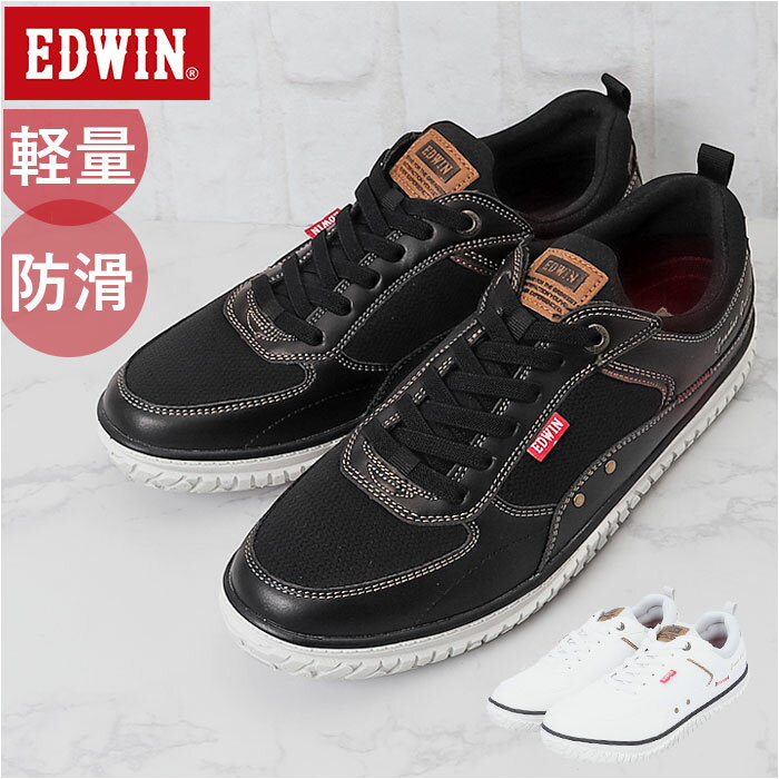 EDWIN ɥ ˡ  EDW-7755  ŷ ɳ եåȥ塼 åȥˡ 奢륷塼 Ҥⷤ ư  ڤ  ⤭䤹 ˤ å 奢 եå å ̶ ̳