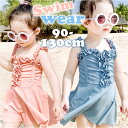 キッズ 水着 女の子 ワンピース 楽天 みずぎ キッズ水着 オールインワン スイムウェア 子供水着 キャミソール ノースリーブ フリル こども 子供 子ども 水遊び ガールズ 女児 女子 水泳教室 プール かわいい 可愛い おしゃれ オシャレ