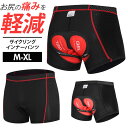 サイクルインナーパンツ メンズ 楽天 サイクルパンツ パッド付 インナーウェア レーサーパンツ レーパン ゲル サイクルウェア サイクル 自転車 パンツ アンダ...
