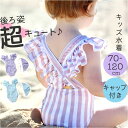キッズ 水着 女の子 ワンピース 楽天 みずぎ キッズ水着 フリル水着 スイムウェア 子供水着 帽子付き キャップ付き フリル こども 子供 子ども 水遊び ガ...