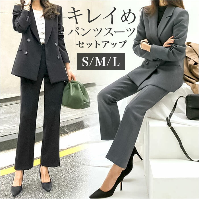 おしゃれ パンツスーツ レディース 楽天 パンツスタイル セレモニースーツ ママスーツ フォーマルスーツ 卒業式 入学式 結婚式 お呼ばれ 上下 セットアップ ...
