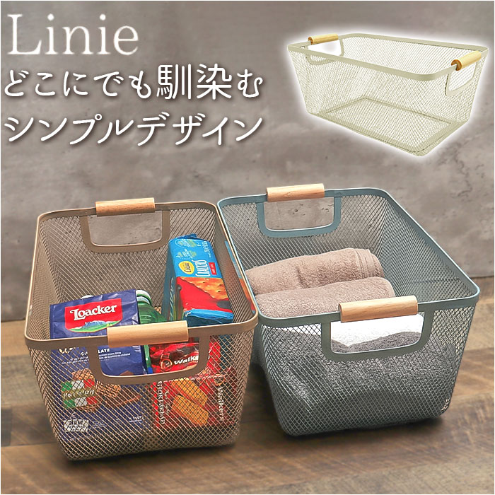 楽天市場】アイアン 棚(かご・バスケット|収納用品):生活 楽天市場】アイアン 棚(かご・バスケット|収納用品):生活