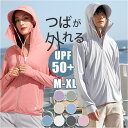 パーカー 長袖 ラッシュガード レディース 楽天 冷感素材 アウター メッシュ 通気性 ファスナー 紫外線対策 指穴 つば サンバイザー 体型カバー 薄手 紫外...