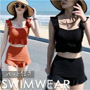 水着 レディース セパレート 楽天 おしゃれ レディース水着 体型カバー ビキニ かわいい オシャレ 可愛い シンプル 上下セット スカート タンキニ フリル ...