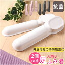 足裏 マッサージ 2個セット 楽天 ツボ押し グッズ 日本製