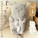 ティッシュカバー 猫 楽天 ボックスティッシュケース ねこ ネコ ティッシュケース にゃふにゃふ ボックスティッシュカバー ティッシュ入れ 壁掛け ぬいぐるみ 可愛い 吊り下げ 雑貨 動物 もちもち 日用品雑貨 日用品 インテリア 猫グッズ