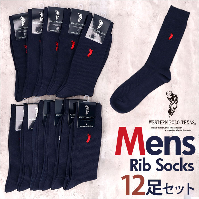 靴下 メンズ 12足組 楽天 くつ下 靴した カジュアルソックス ソックス 紳士靴下 クルーソックス ...