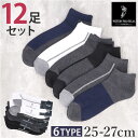 靴下 メンズ 12足組 楽天 くつ下 スポーツソックス ショートソックス ソックス 靴した 紳士靴下 アンクレットソックス アンクルソックス メンズソックスセッ...
