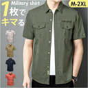 シャツ 半袖 メンズ 楽天 ミリタリー 半袖ミリタリーシャツ メンズシャツ 半袖シャツ ミリタリーシャツ 襟シャツ コットンシャツ 無地 衿付き 襟付き カジュ...