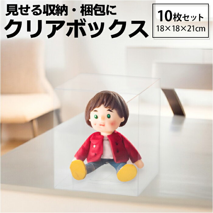 ラッピング 箱 楽天 18cm 18 21 プレゼントボックス ギフトボックス 梱包材 ラッピング箱 ...