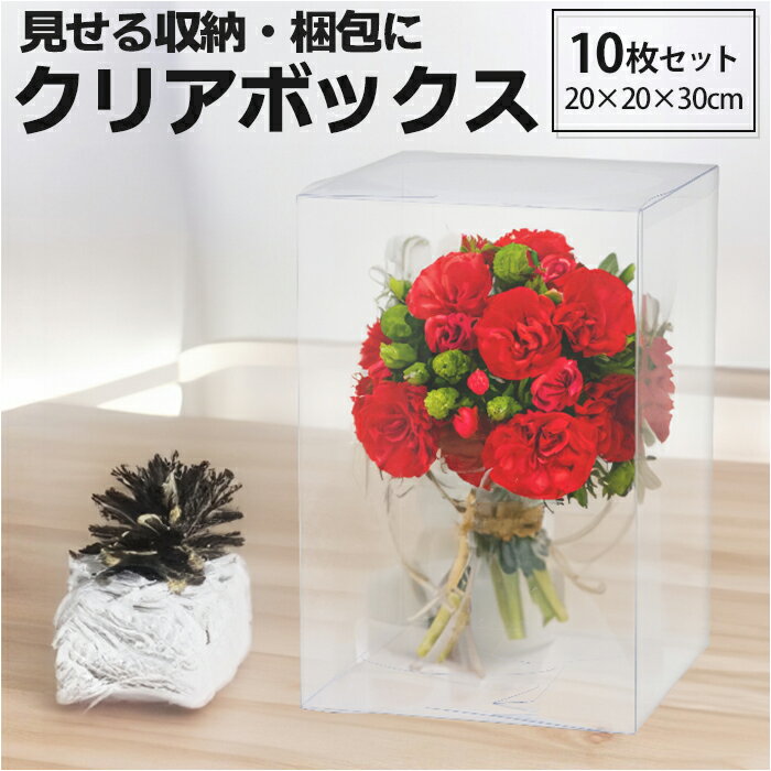 ラッピング 箱 楽天 20cm 20 30 プレゼントボックス ギフトボックス 梱包材 ラッピング箱 ...