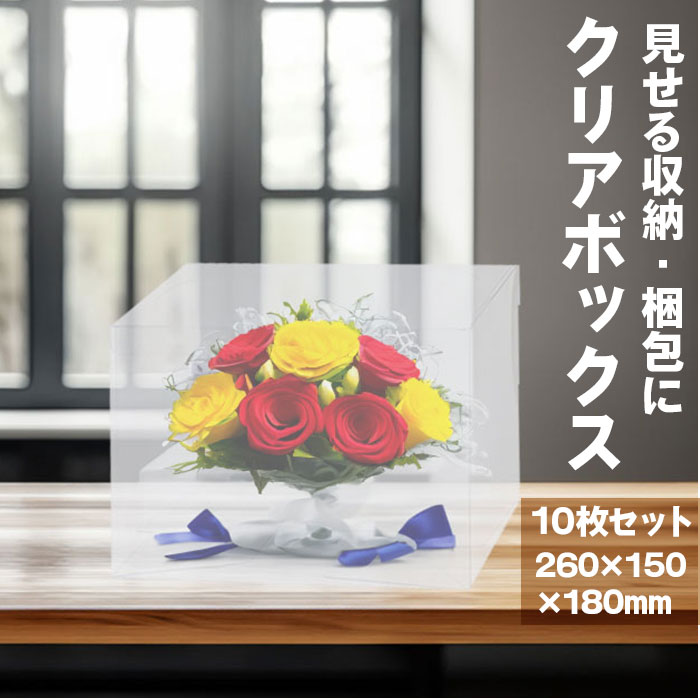 ラッピング 箱 楽天 CBワイドL10P プレゼントボックス ギフトボックス 梱包材 ラッピング箱  ...