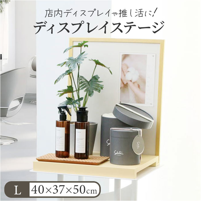 店舗 ディスプレイ 楽天 インフォメーションスタンド PDS-9366 木 木目 ディスプレイステー ...