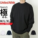 UnitedAthle ユナイテッドアスレ 長袖 Tシャツ 楽天 ラギッド 長袖Tシャツ 長袖tシャツ tシャツ 丈夫 へたりにくい 高品質 ドライ ベーシック カジュアル 男女兼用 ユニセックス 高密度 シンプル 無地 メンズ レディース