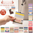レトワールデュソレイユ パスケース 楽天 IDカードホルダー A253 定期入れ LES TOILES DU SOLEIL 定期券ケース リール付き リールパスケース レディース メンズ ブランド おしゃれ シンプル ストライプ 入学祝い 合格祝い 小物