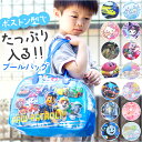 高波クリエイト プールバッグ ボストン型 キャラクター 楽天 スイミングバッグ ビーチバッグ ビーチバック プールバック 水泳バッグ スイムバッグ スイムバック...