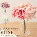 造花 ブーケ バラ 楽天 アーティフィシャルフラワー 花束 花 薔薇 ばら インテリア アーティフィシャルグリーン アートフラワー フェイクフラワー フェイクグ...