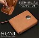 二つ折り財布 メンズ 小銭入れあり 楽天 ラウンドファスナー 財布 さいふ サイフ レディース 折財布 S.P.M エスピーエム FC-1110 レザー 本革 ...