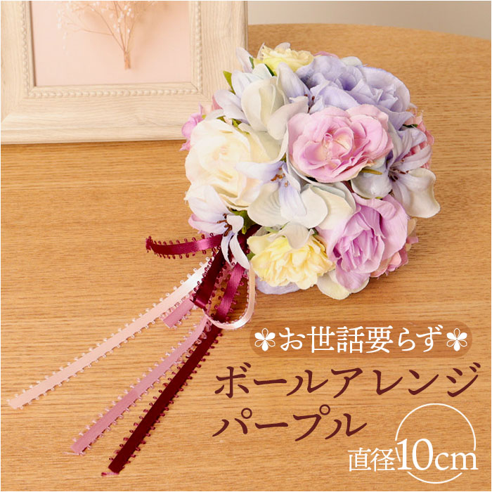 造花 お供え花 アレンジメント 楽天 花束 アーティフィシャルフラワー 仏花 お供え 花 アレンジ  ...