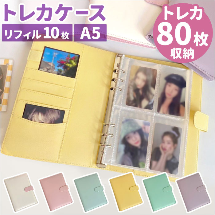 トレカファイル かわいい 楽天 トレカアルバム コレクトブック トレカホルダー トレカケース トレーディングカードバインダー トレーディングカード ファイル ト...