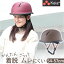 自転車 ヘルメット sgマーク 大人用 楽天 サイクルヘルメット 自転車ヘルメット 大人用ヘルメット 自転..