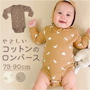 ベビー 長袖 ロンパース 肌着 楽天 赤ちゃん 新生児 ロンパス 秋冬 春 ベビー服 インナー ボディースーツ 女の子 スナップボタン 冬服 秋服 綿 コットン...