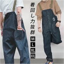 オーバーオール メンズ 楽天 デニム パンツ つなぎ オールインワン サロペット オールシーズン 夏 ロング ズボン ジーンズ ワイドパンツ ゆったり カジュア...