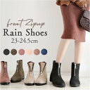 レインブーツ レディース ショート おしゃれ 楽天 かわいい 長靴 雨靴 ブーツ ショートブーツ レインシューズ 通勤 通学 雨 梅雨 雪 ジップアップ 前ジッ...