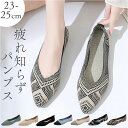 パンプス サマーシューズ フラットパンプス レディース 楽天 ぺたんこ ローヒール フラット 痛くない カジュアルシューズ フラットシューズ 幅広 軽い 軽量 疲れにくい 通気性 柔らかい やわらかい 歩きやすい カジュアル 女性 かわいい おしゃれ