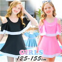 ワンピース水着 子供 楽天 インナーパンツ スイムウェア かわいい 可愛い 水着 女の子 ガールズ 速乾性 通気性 オシャレ 子供水着 海水浴 海 シンプル スイムスーツ キッズ ジュニア 水泳教室 小学生 温泉 水遊び プール 水泳