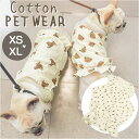 ペットウェア 夏 楽天 袖なし 涼しい 小型犬 ドッグウェア キャットウェア 犬服 犬用 おしゃれ オシャレ ペット服 夏服 かわいい 可愛い ペットグッズ お...