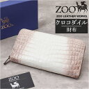 ZOO 財布 ズー ZLW-135 楽天 ロングウォレット 長財布 さいふ サイフ 日本製 メンズ レディース ラウンドファスナー 革 レザー 本革 天然皮革 ...