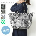 BARNDOOR バーンドア 保冷 トートバッグ 楽天 トート 保冷バック 肩掛け 保冷バッグ エコバッグ レジバッグ エコバック レジバック レジ エコ 北欧 持ち運び コンパクト 便利 ナチュラル ピクニック 買物 買い物 アウトドア スーパー