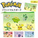 フラットポーチ 楽天 小物収納 ペンケース 小物入れ ポーチ コスメ収納 メイクポーチ 化粧ポーチ 持ち運び 旅行 可愛いポーチ かわいい 可愛い おしゃれ コ...
