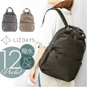 LIZDAYS リズデイズ ナイロン リュックサック 楽天 大容量 デイパック ビジネスリュック リュック ポケット多い パソコン PC クッション A4 背面...