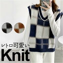 ニットベスト Vネック レディース チェック柄 楽天 ニットチョッキ ニット ベスト Vネックベスト vネックベスト vネック レディースベスト チョッキ レイヤード 重ね着 チェック ノースリーブ カジュアル 柄 普段使い 春 秋 通学 通勤 トップス