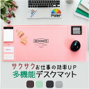 デスクマット おしゃれ 楽天 カード収納 テーブルマット 705X320(mm) デスクカーペット カレンダー マウスパッド デスク 机 仕事 オフィス 大人 ...