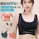 スポーツブラ レディース 楽天 ベルト ホック ブラジャー スポブラ ブラ シームレス しっかりホールド ホック付き ストレッチ ゆれない ずれない 蒸れない ...