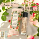 パニエデサンス オードトワレ 香水 楽天 ボディケア 香り アブソリュート アロマ ボディーケア 携帯 持ち運び フランス製 Panier des Sens バス 植物由来 華やか フレッシュ 南フランス ギフト 贈り物