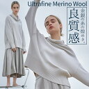 MIND ラメスヌードニット 楽天 スーパーエクストラファインメリノ レディース ウール ニット セーター カウルネック ドロップショルダー おしゃれ ナチュラ...