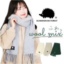 SCANDINAVIAN FOREST マフラー 2WAY 251-CESF201 楽天 ウールミックス 襟巻き スヌード 首巻き スカンジナビアンフォレスト ...