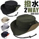 アドベンチャーハット 撥水 楽天 ぼうし バケハ サファリハット 帽子 バケット ハット バケットハット メンズ レディース アウトドア 夏 あご紐 紐付き ポ...