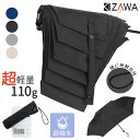 KIZAWA 折りたたみ傘 形状安定 楽天 たたみやすい 折り畳み傘 折りたたみ 超軽量カーボン傘 メンズ 超撥水 6本骨 50cm Selfold lepre...