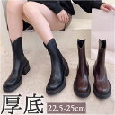 厚底ブーツ レディース 楽天 くつ 靴 ミドルブーツ 厚底靴 厚底くつ ショートブーツ 厚底 クツ シューズ チャンキーヒール 太ヒール ラウンドトゥ バックジ...