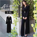 オールインワン ワイドパンツ レディース 楽天 長袖 つなぎ パンツ ロングパンツ 長ズボン ワイド オーバーオール ドレス 無地 ロング丈 ロング Vネック スリム フォーマル フォーマルパンツ フェミニン 上品 きれいめ 通勤 カジュアル