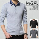 ポロシャツ メンズ 長袖 楽天 長袖シャツ ポロシャツメンズ Poloシャツメンズ Poloシャツ 長袖ポロシャツ ステンカラーシャツ メンズポロシャツ ゴルフ...