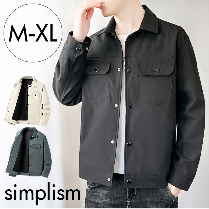 ジャケット メンズ 秋 楽天 ビジネス カジュアルジャケット 春服 秋服 ブルゾン 通勤 カジュアル ビジネスカジュアル おしゃれ シンプル 無地 オシャレ ス...