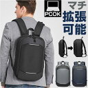ビジネスリュック メンズ 大容量 楽天 デイパック リュック バックパック ビジネスバッグ ビジネスバック ビジネス 通勤 仕事 出張 旅行 通学 A4 軽量 軽い 撥水 パソコン 14インチ 社会人 大学生 キャリーオン マチ拡張 メンズバッグ